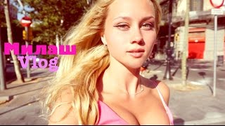 VLOG: ШОРТИКИ ДЛЯ ТВЕРКА