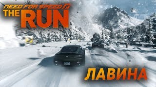 Need For Speed The Run - Сход лавины! #6