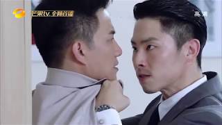 《如果，爱》第10集看点：乔植吃醋狠揍陆阳！ Love Won't Wait【芒果TV独播剧场】