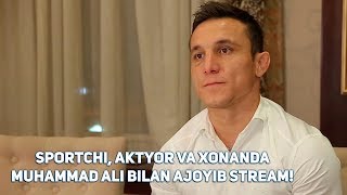 Sportchi, aktyor va xonanda Muhammad Ali bilan ajoyib STREAM!