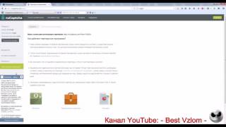 RuCaptcha   РуКапча  Заработок На Вводе Капчи