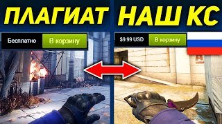 ЖЕСТЬ! ЭТО ЛУЧШИЙ ПИРАТСКИЙ CS:GO В 2018 ГОДУ!... 100% БЕСПЛАТНЫЙ КОПИЯ ВЕРСИЯ КСГО!