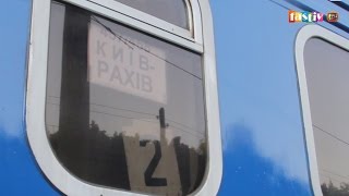 Потяг Київ - Рахів: Подорож до центру Європи