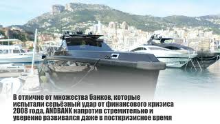 Оффшорные банки  Монако
