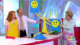 Жить здорово! - Выпуск от 27.07.2018
