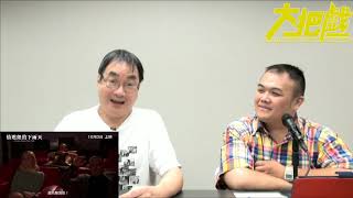 鬼片：驚嚇現場 / 情迷紐約下雨天〈大把戲〉2019-10-04 c