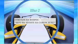 Квантовая Магия Исполнения Желаний