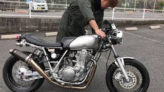 YAMAHA SR400 足回りチューン カスタム車 エンジン始動動画 スリーエーマフラー サウンド