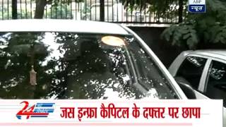 Coal blocks allocation: CBI conducts raids in Delhi