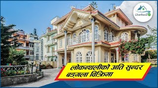 Bungalow at Lokanthali | Sibanagar,Kathmandu, Nepal | Gharbazar.com