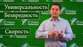 Напыление ППУ от компании "СТИМ"