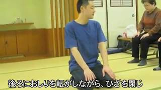 世界一やさしい体操『ハーモニー体操』 レッスン　〜背中をやわらかく〜