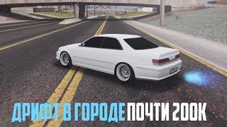 УСТАНОВИЛ МИРОВОЙ РЕКОРД ДРИФТА В MTA! CCDplanet DRIFT ONLINE  - MTA