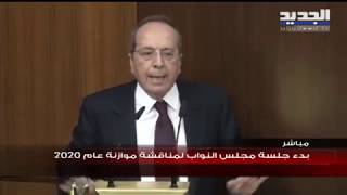 جميل السيّد: من الجريمة اليوم أن تصدر الموازنة كما هي