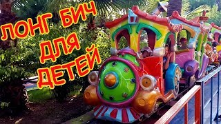 Детская анимация отеля Лонг Бич Резорт Алания Турция 2017 Long Beach Resort & Spa Deluxe 5