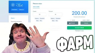 NVUTI ОКУП С 1000 РУБЛЕЙ / НВУТИ ТАКТИКИ ФАРМА | NVUTI ТАКТИКА С 1000р