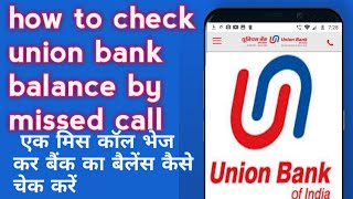 how to check union bank balance by missed call || union bank balance in mobile