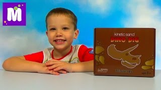 Раскопки динозавра Трицератопс в кинетическом песке