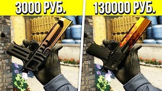 БИТВА ОРАНЖЕВЫХ ИНВЕНТАРЕЙ В КСГО - ОРЕЛ И РЕШКА В CS:GO