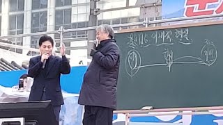 세계가 주목한" 전광훈 목사'' 10만 연합예배!! 광화문 이승만 광장" 생방송"