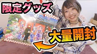 【白猫】限定グッズの購入が止まらない…wwwwwwwww【白猫温泉物語】
