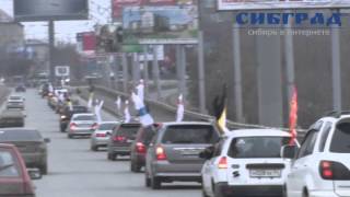Русский автопробег, Новосибирск 4.11.12