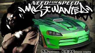 #4 JV против Джей Ви ???? Need for Speed Most Wanted