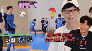“칼을 뽑으신 거예요?” 유재석, 지석진 앙탈 리시브에 웃음