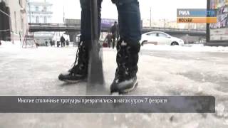 Люди против гололеда: проложи дорогу своими руками