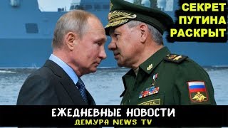Рассекречена причина смертельного ЧП на подлодке Путина