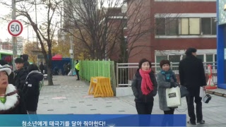 김성태!! 당장 사퇴하라   민주 2중대를 만들지마라!!