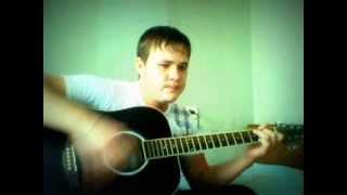 татарская песня: "Рэхмэт сина" (под гитару)