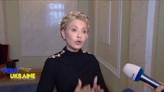 Шокирующая правда про пенсионную реформу! Юлия Тимошенко