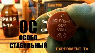 Палладий из проволоки ПП3-43 ОС и интересный осадок.