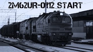 [LDZ] 2М62УР-0112 + Запуск