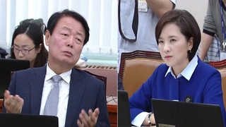 [녹취구성] 한선교, 유은혜에 "내가 그렇게 좋아?"