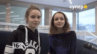 За кого болеют актеры из «Вне игры»