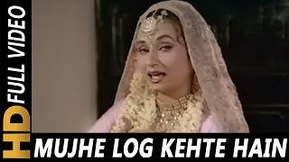 Mujhe Log Kehte Hain Kadmon Ki Dhool | Salma Agha | Pati Patni Aur Tawaif 1990 Songs