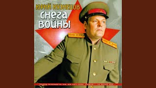 Генерал Берсерков