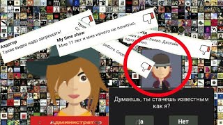 СИМУЛЯТОР ЖИЗНИ ЮТУБЕРА 3/Меня Повысили/У Меня Появился Хейтер /Почему Столько Много Негативных Комн