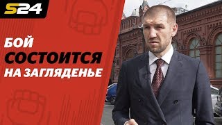 Дмитрий Пирог - о поединке Мурат Гассиев vs Александр Усик | Sport24