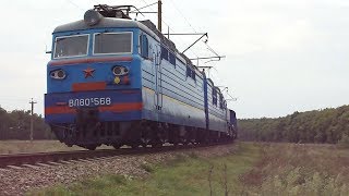 Электровозы ВЛ60к, ВЛ80т, ВЛ80с, электропоезда ЭР9, тепловоз ЧМЭ3т, Одесса и область