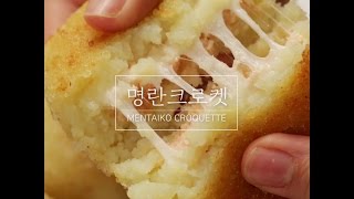 [COOKAT KOREA] 명란크로켓