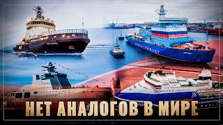 Россия покоряет Арктику! Запад грустно наблюдает в сторонке