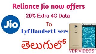 Reliance jio offer 20% Extra data to lyf handset users | Rs 309= 28gb+6gb Rs 509= 56gb+12gb