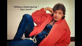 Митхун Чакраборти - ч.2    «Из грязи в князи» .( Mithun Chakraborty )...