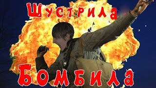 ШУСС. Забавные моменты в Метро 2033.