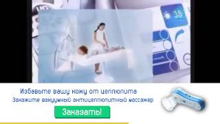 Купить в интернет магазине массажер