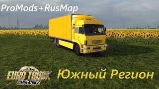 ETS2: ProMods+RusMap+Южный Регион- едем в Анапу. #14