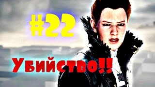 Прохождение Assassin's Creed Syndicate ,часть 22 - УБИЙСТВО МИСС ТОРН!